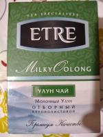 Чай ETRE "Молочный улун" фото