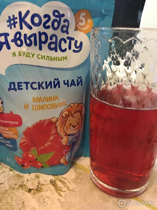 Готовый чай