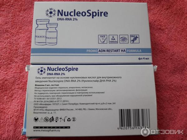 Nucleospire dna. Препарат NUCLEOSPIRE DNA-RNA 1. RNA DNA препарат. DNA RNA 2 Мезофарм NUCLEOSPIRE. Мезофарм NUCLEOSPIRE DNA-RNA 1.