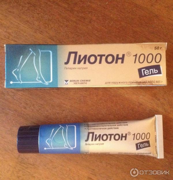 Лиотон для ног