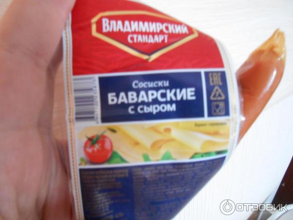 Сосиски Владимирский стандарт Баварские с сыром