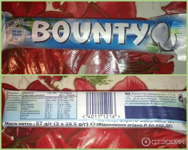 Шоколад Bounty фото