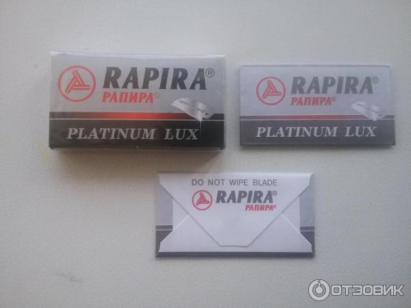 Лезвия для т-образных классических станков Rapira Platinum Lux фото