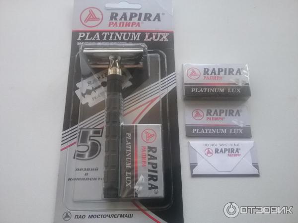 Лезвия для т-образных классических станков Rapira Platinum Lux фото