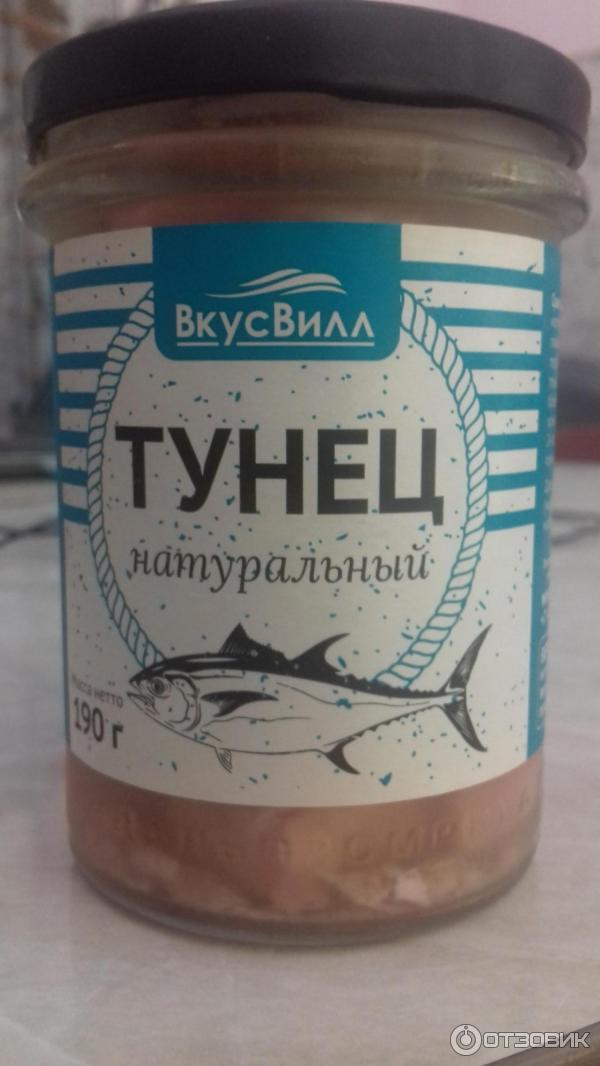 Консервы рыбные ВкусВилл Тунец натуральный фото