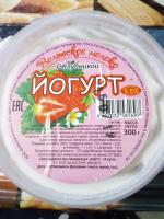 Йогурт Волжское Молоко фото