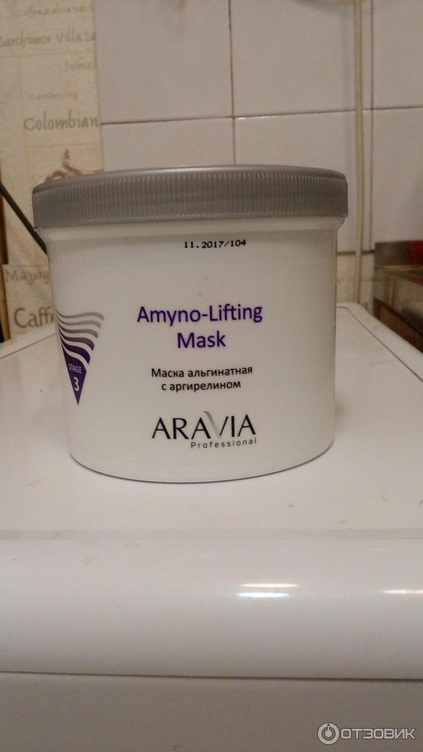 Алинатная маска с аргирелином Amyno-Lifting Mask