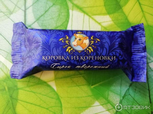 Глазированный сырок Коровка из Кореновки фото