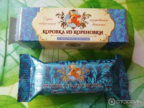 Глазированный сырок Коровка из Кореновки фото