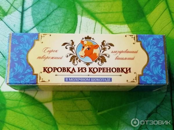 Глазированный сырок Коровка из Кореновки фото