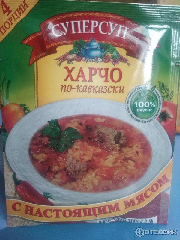 Какой Рис Купить Для Харчо