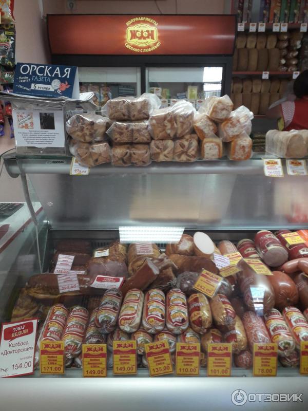 Желен колбасы орск. Желен колбаса производитель. Желен мясокомбинат сайт. Желен орск. Желен мясокомбинат сайт.