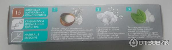 Зубная паста Biomed Superwhite с экстрактом кокоса фото