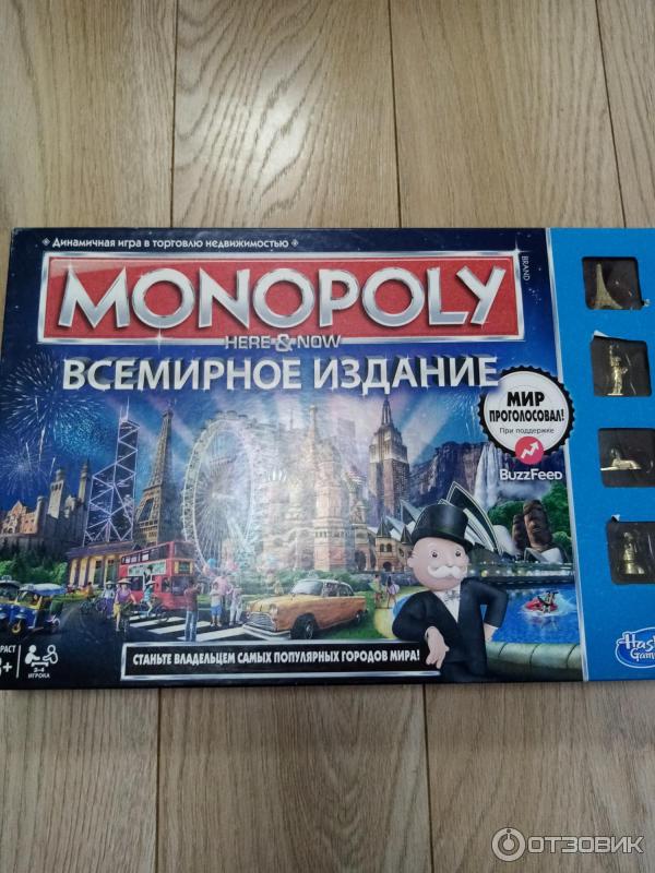 Настольная игра Hasbro Монополия Here&Now. Всемирное издание фото