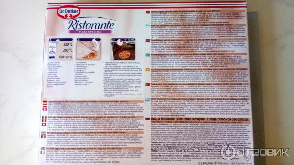 Пицца Dr.Oetker Ristorante Speciale фото