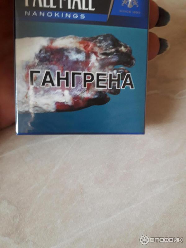 SeturDutyFree. PALL MALL BLUE BOX CIG 200 S Australia