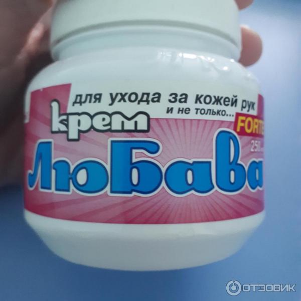 Крем ЛЮБАВА MAXFORTE увлажняющий питательный для рук КосметикАрт 55456142 купить