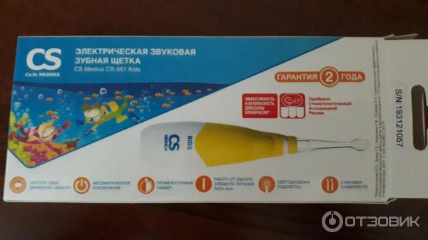 Детская электрическая зубная щетка CS Medica SonicPulsar CS -561 фото