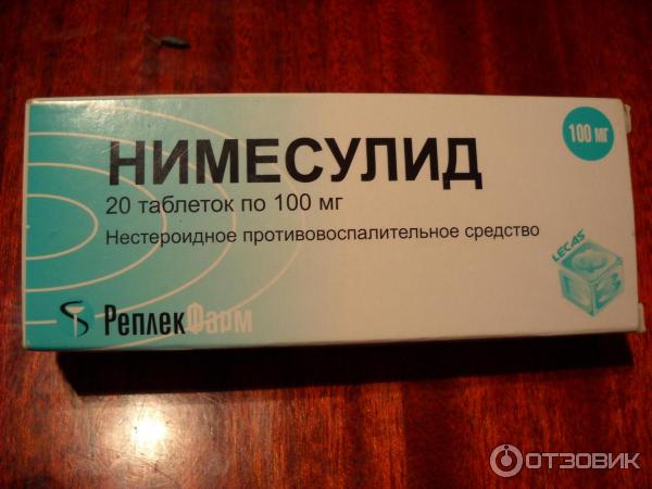 Нимесулид можно при беременности. Противовоспалительные таблетки нимесулид. Нимесулид Березовский. НПВС препараты нимесулид. Нимесулид нестероидный препарат.