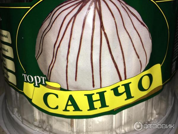 Купить Торт Нива Белгород
