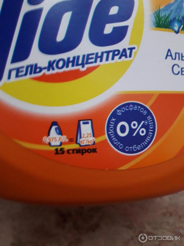 Жидкий порошок для стирки Tide Альпийская свежесть фото