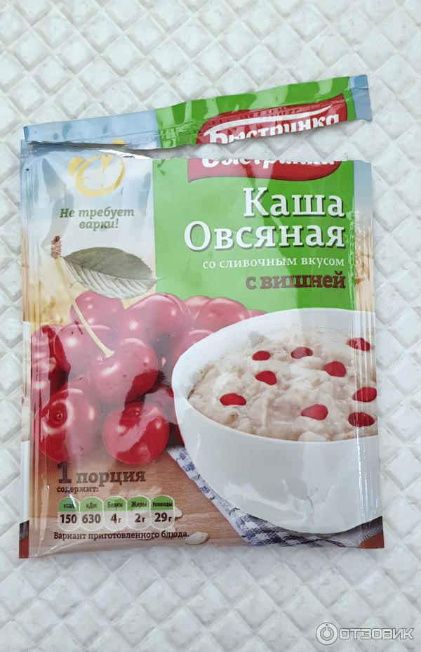 Каша Быстринка Овсяная со сливочным вкусом с вишней фото