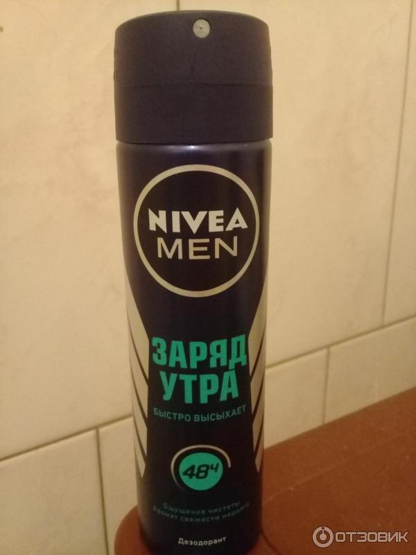 Дезодорант-спрей Nivea для мужчин Заряд утра фото