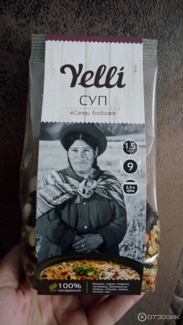 Суп Yelli Семь бобов фото