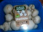 Шампиньоны свежие Сельская ярмарка фото
