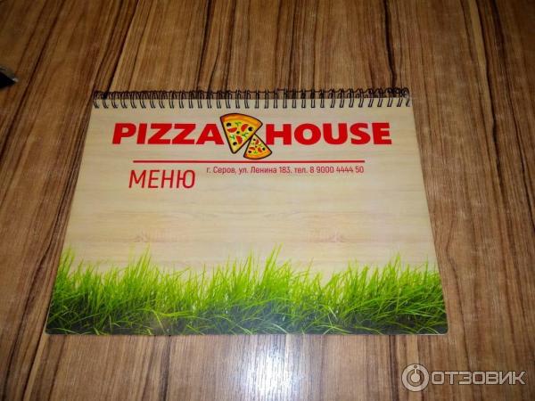 Pizza house ул ленина 183 фото