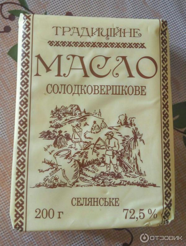 Масло сладкосливочное крестьянское традиционное Рыхальский завод сухого молока фото