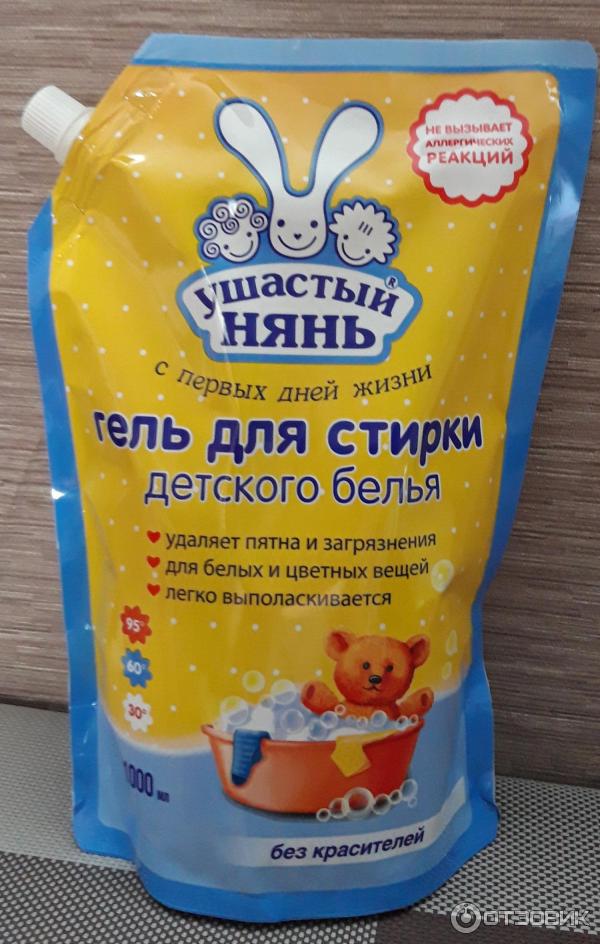 Ушастый Нянь Гель Для Стирки Купить Спб