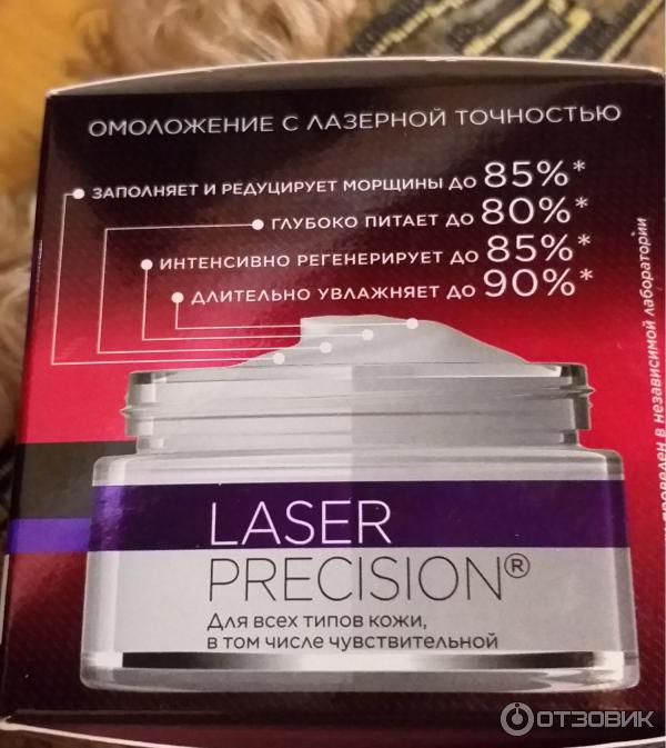 Крем для лица Eveline Cosmetics дневной и ночной Laser Precision 50+ фото