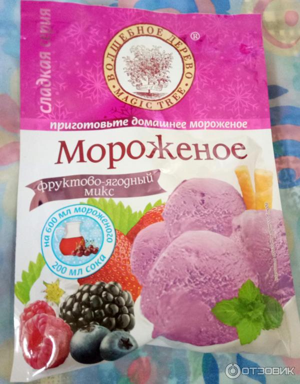 Сухая Смесь Для Приготовления Мороженого Купить