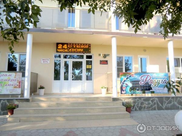 Гостевой дом Радуга (Россия, ст. Голубицкая) фото