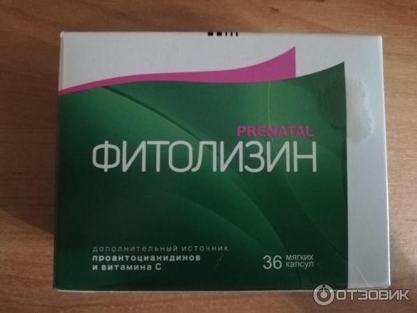 Фитолизин разница. Фитолизин БАД капсулы. Фитолизин пренатал (капс. 840мг n36 Вн ) Медана Фарма-Польша. Фитолизин Пронаталь. Капсулы от цистита фитолизин пренатал.