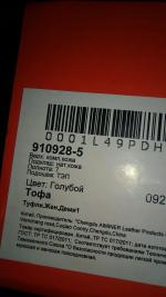 Полуботинки женские "Тофа" фото