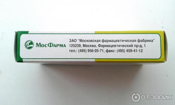 Гамамелис Свечи От Геморроя Цена