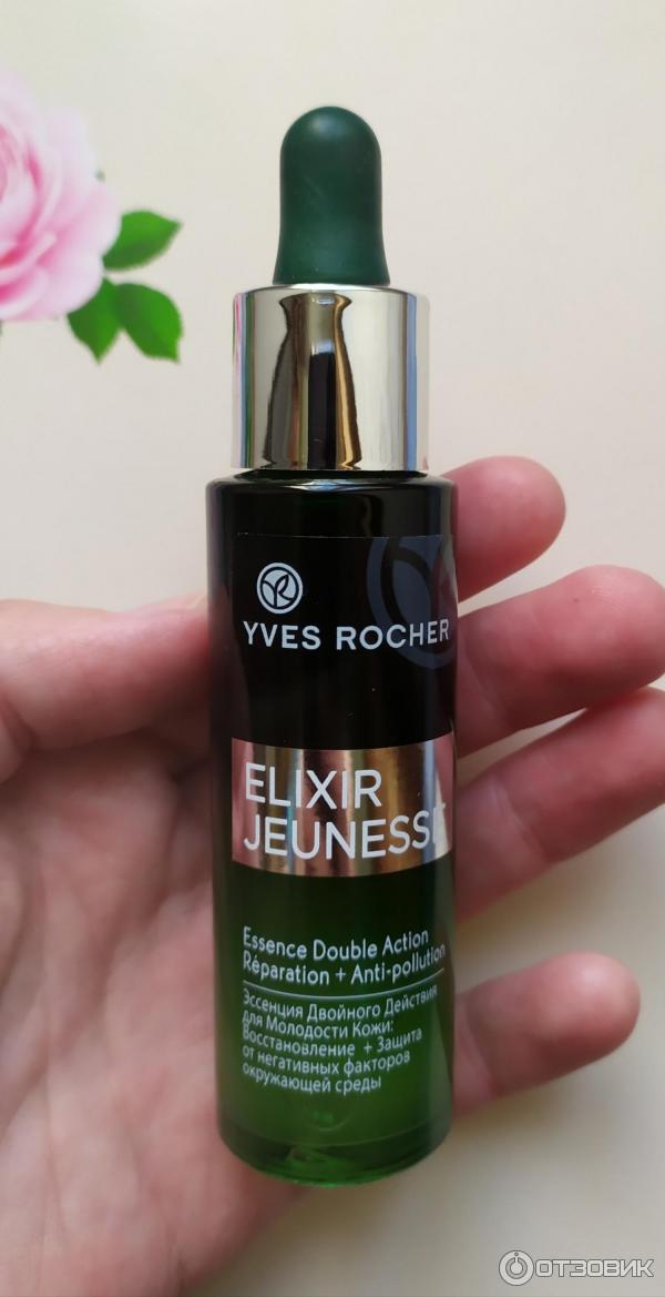 Сыворотка Yves Rocher Elixir jeunesse фото