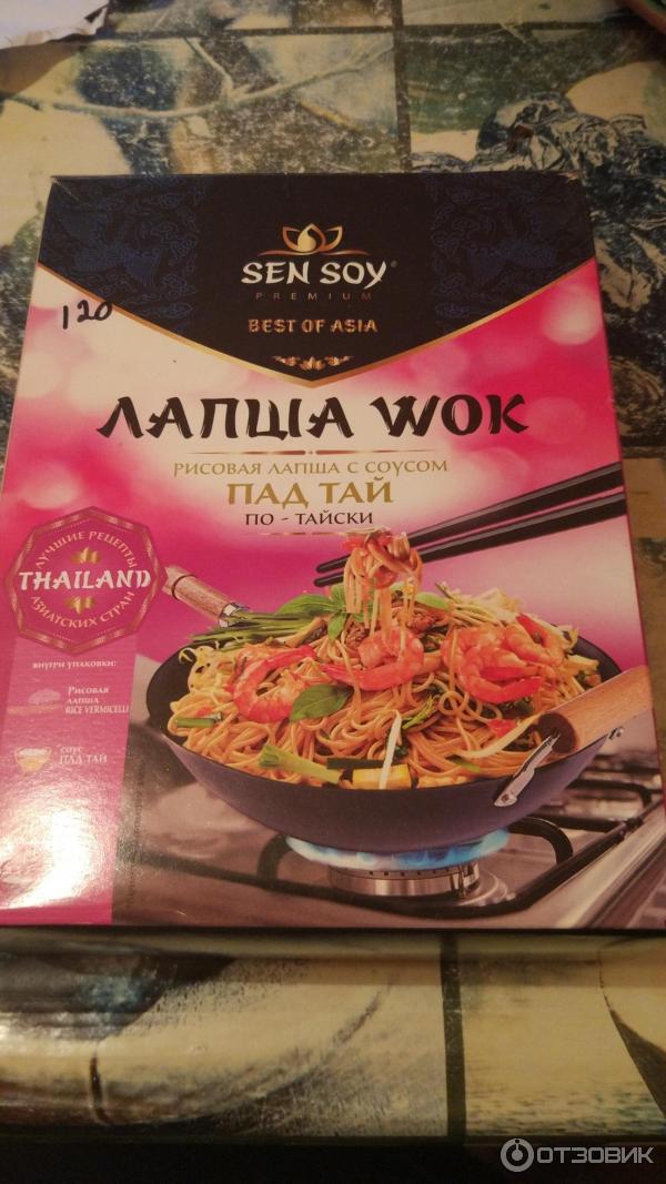 Лапша Wok рисовая Sen Soy с соусом Пад Тай фото