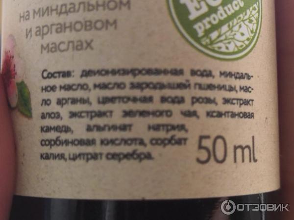 Несмываемая сыворотка для волос укрепление и увлажнение OZ! Organic Zone фото