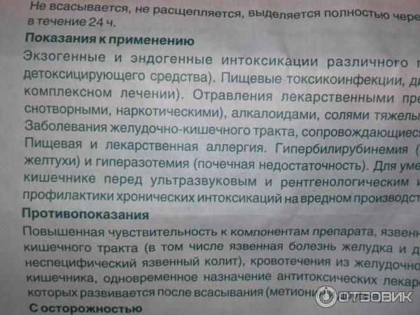 Уголь пьют на голодный желудок. Уголь при вздутии и метеоризме. Уголь при диарее. Активированный уголь от диареи. Активированный уголь от живота.