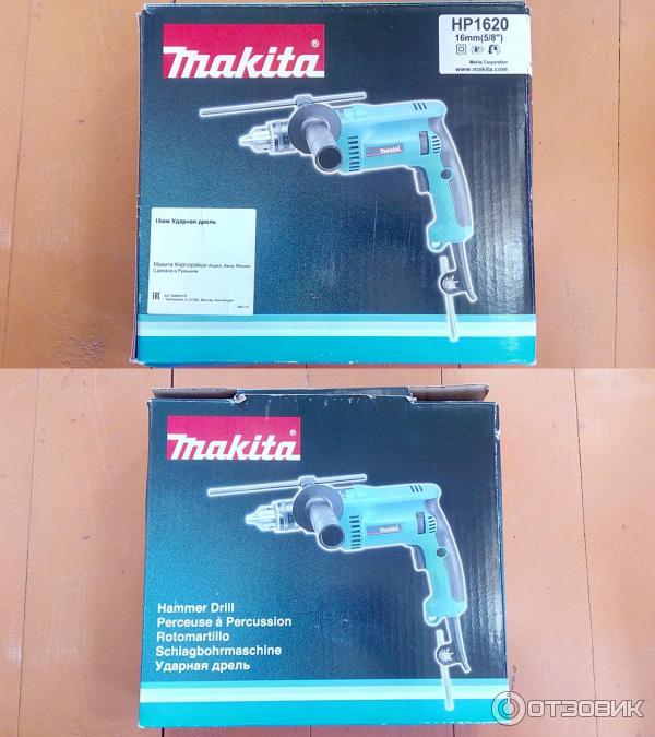 Дрель ударная Makita HP1620 фото