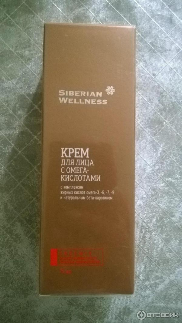 Крем для лица с омега кислотами Siberian Wellness Endemix фото