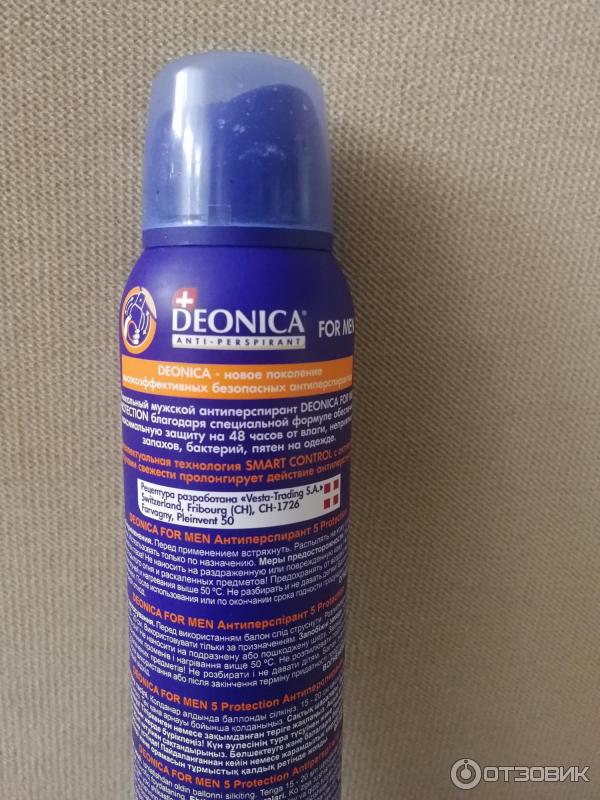 Мужской антиперспирант-спрей Deonica 5 Protection