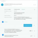 Денежные переводы "Золотая Корона" фото
