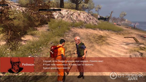 How To Survive: Third Person Standalone - игра для PC фото
