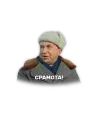 ohotnik61
