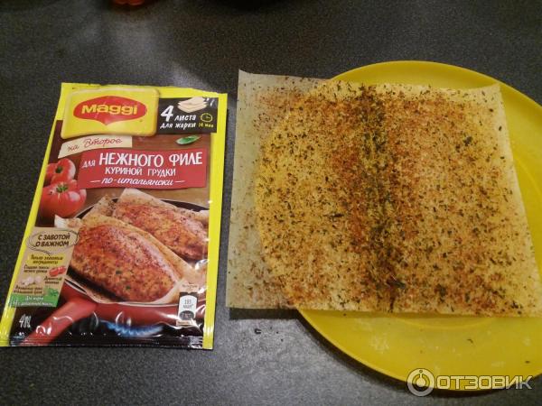 Приправа Maggi На второе для нежной курицы по-итальянски фото