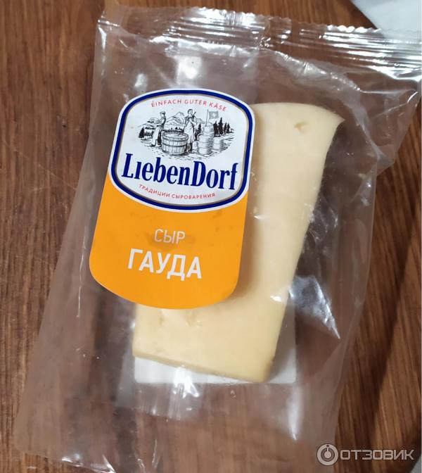 Гауда Либендорф. Сыр Гауда Либендорф. Сыр Гауда 300 грамм. Liebendorf сыр гауда